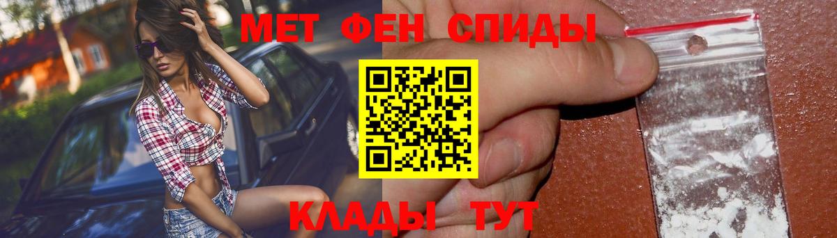 АМФ Розовый Гусь-Хрустальный