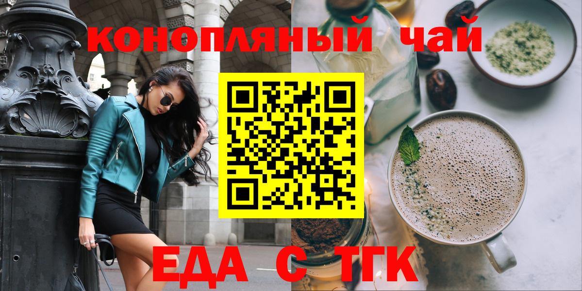 Canna-Cookies конопля Гусь-Хрустальный