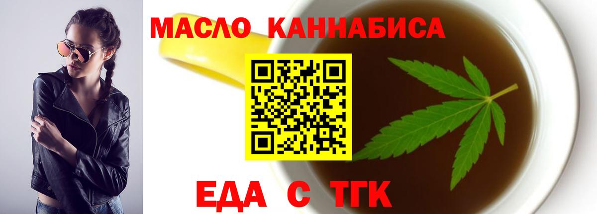 Canna-Cookies конопля  Вход с VPN  Гусь-Хрустальный 