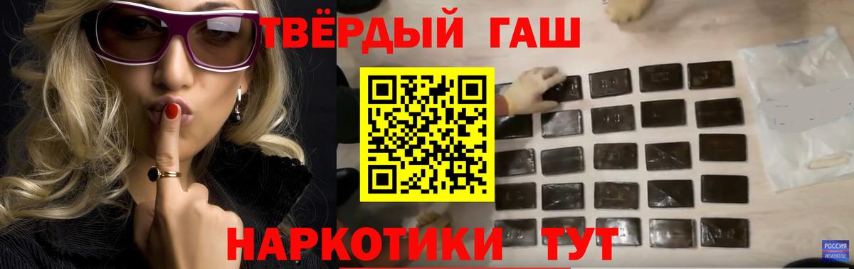 ГАШ Ice-O-Lator Гусь-Хрустальный