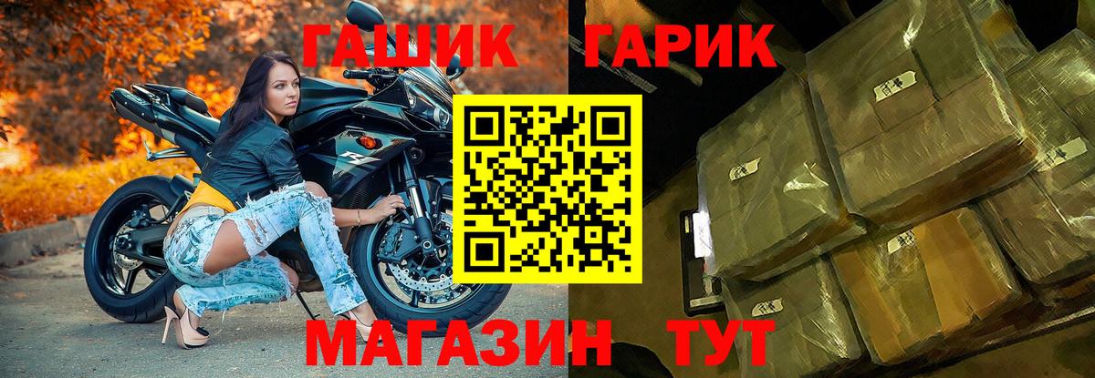 ГАШИШ хэш  ГАШИШ AMNESIA HAZE  ГАШИШ  Вход с VPN  Гусь-Хрустальный 