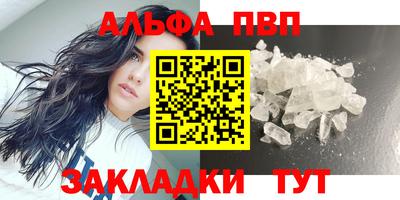 стаф Кумертау