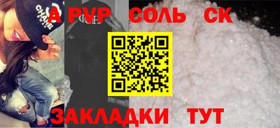 стаф Кумертау