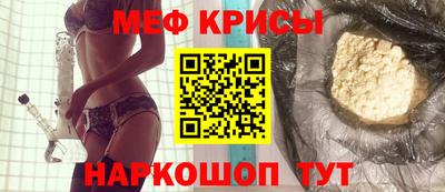 стаф Кумертау