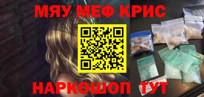 крисы Кулебаки