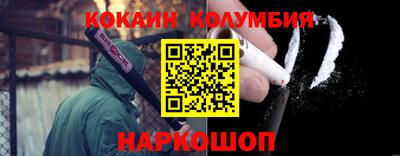 кокаин перу Кунгур