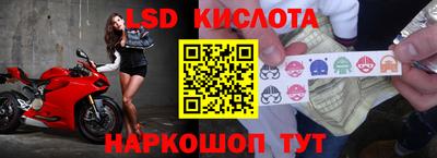 стаф Кумертау