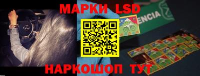 кокаин перу Кунгур