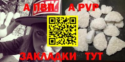 стаф Кумертау