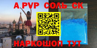 крисы Кулебаки