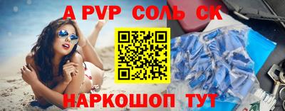 стаф Кумертау