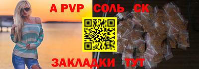 кокаин перу Кунгур