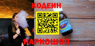 кокаин перу Кунгур