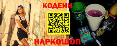 кокаин перу Кунгур