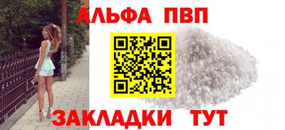 стаф Кумертау