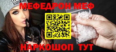 стаф Кумертау