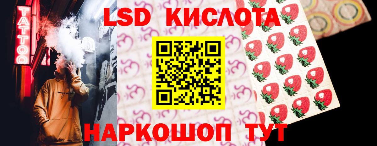 Гусь-Хрустальный  Лсд 25 экстази кислота  Лсд 25 экстази ecstasy  Вход с VPN 