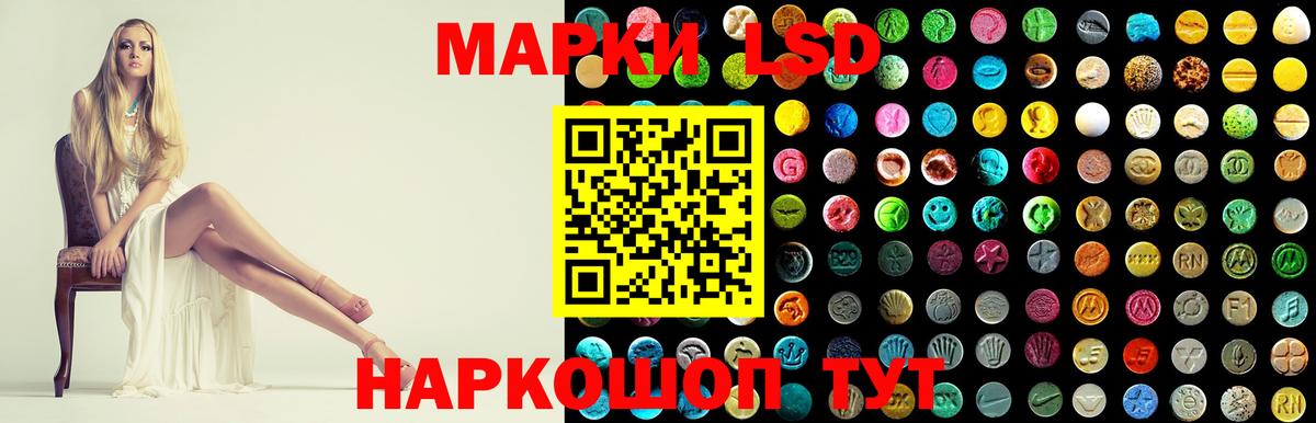 Лсд 25 экстази кислота Гусь-Хрустальный