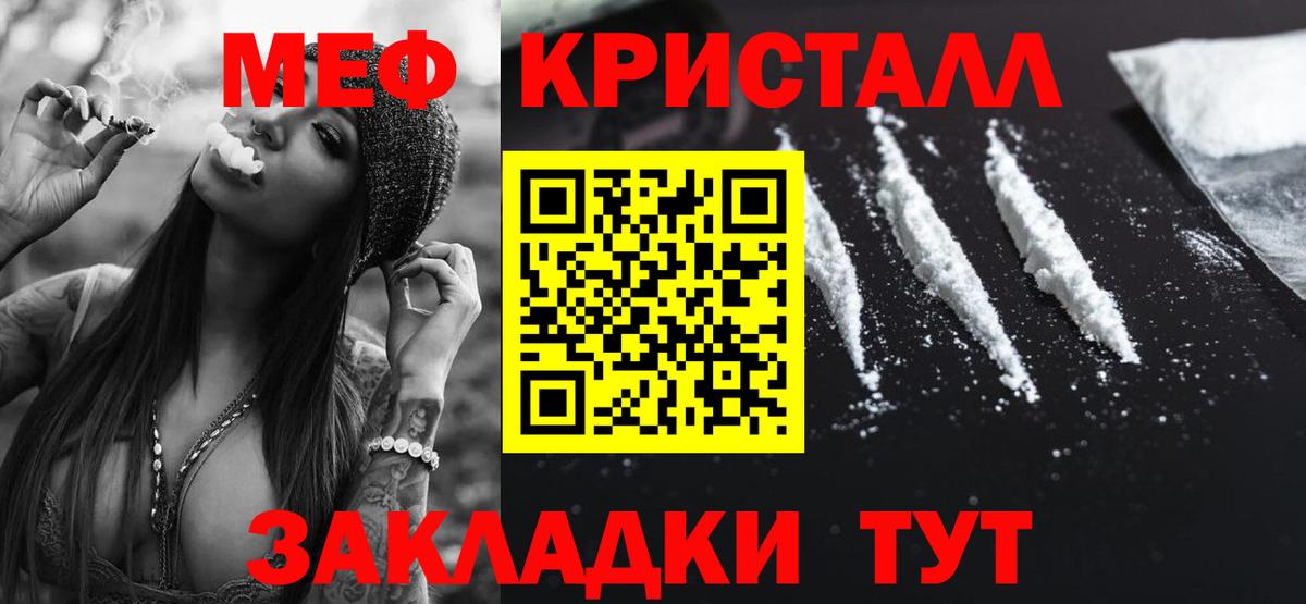 МЕФ  Гусь-Хрустальный