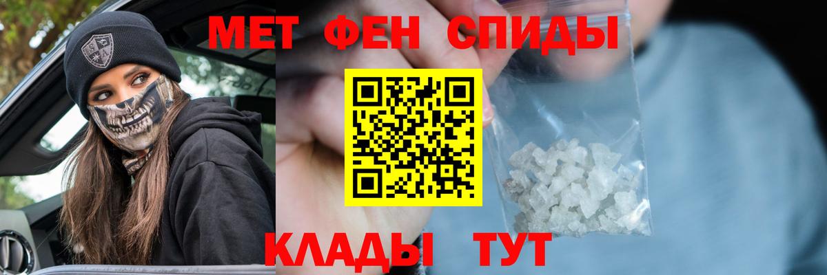 Первитин пудра  Первитин пудра  Вход с VPN  Гусь-Хрустальный 
