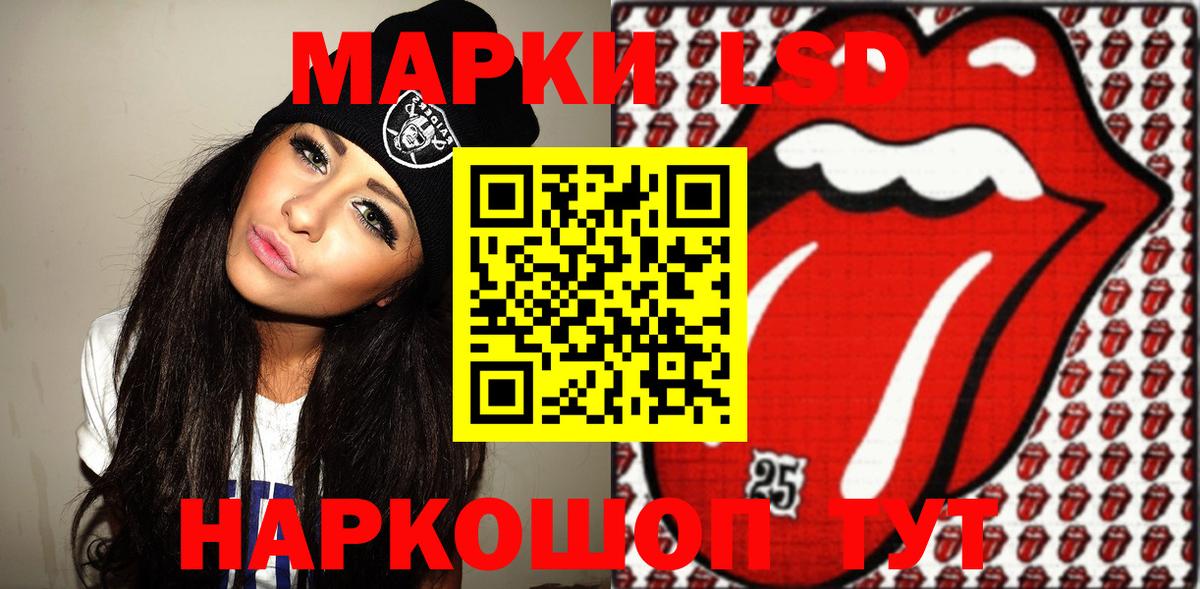 Марки N-bome 1500мкг Гусь-Хрустальный