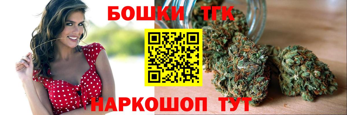 Гусь-Хрустальный  Шишки марихуана Amnesia  Конопля White Widow  Канабис SATIVA & INDICA  Вход с VPN 